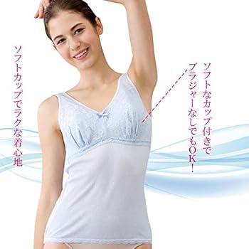 あかみそかぁちゃん　リブカップ付きキャミソール　4枚おまとめ アカチャンホンポ（赤ちゃん本舗）の公式ネット通販 ｜カップ付
